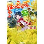 ho.... пожалуйста (5)...chi-to жизнь хочется развлечься! regina книги / три . 7 поэзия ( автор )