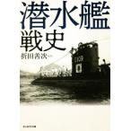 . вода . битва история Ushioshobokojinshinsha NF библиотека научная литература /. рисовое поле . следующий ( автор )
