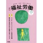  сезон . благосостояние ..(172) специальный выпуск Inter se расческа .naliti.. штамп . практика .. передний. уход за детьми не дешево . регион . получить прекращать /