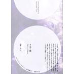  Magellan . старт лак waf* Lem * коллекция / старт лак waf* Lem ( автор ), после глициния правильный .( перевод человек )