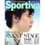 Sportiva Hanyu Yuzuru Япония фигурное катание 2021-2022 season сборник Shueisha Mucc / Shueisha ( сборник человек )
