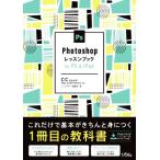 Photoshop урок книжка for PC&amp;iPad/so Sim дизайн редактирование часть ( автор )