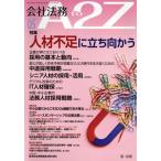  фирма закон .A2Z(05 MAY 2022) ежемесячный журнал / первый закон . выпускать 