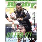 Rugby magazine(Vol.601 2022年6月号) 月刊誌/ベースボール・マガジン社