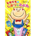 to.... рекламная закладка. ламинария ./ подлинный гора ...( автор ), гора запад genichi(.)