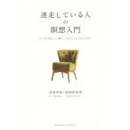 . пробег делать человек. .. введение / цветок .. ветка ( автор ), Matsuo . Цу .( автор )