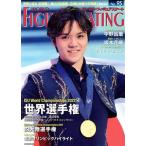  world * фигурное катание (No.95)/ world * фигурное катание ( сборник человек )