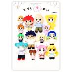 ki... возможен мягкая игрушка ........BOOK/ flat каштан ...( автор )