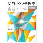 ..liu вставка терапия практика ba Eve ru модифицировано . no. 2 версия / Takeuchi .( сборник человек )