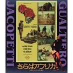 sa.. Africa (Blu-ray Disc)/( документальный ),g.rutiero*yakopeti( постановка, сборный, ножек книга@, редактирование 