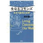  сырой становится common z вместе иметь возможность. мир / hamada .( автор )