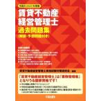  прокат недвижимость управление бизнесом . прошлое рабочая тетрадь (. мир 4 года выпуск ) описание * ожидания проблема имеется / прокат недвижимость управление бизнесом . квалификация 