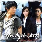 �y�A���Ձz���ƃI�I�J�~�̎���(�؍�TV�h���} OST)/(TV�T�E���h�g���b�N)�@