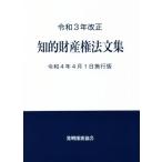 .. право собственности закон документ сборник (. мир 3 год модифицировано правильный ). мир 4 год 4 месяц 1 день . line версия / departure Akira .. ассоциация ( сборник человек )