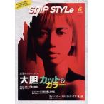 SNIP STYLE(6 2022 No.439) ежемесячный журнал /kowa топливо *do* Париж *japon