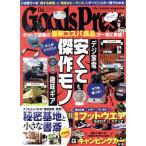 Goods Press(06 Jun.2022) ежемесячный журнал / добродетель промежуток книжный магазин 