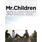 ＳＷＩＴＣＨ　Ｍｒ．Ｃｈｉｌｄｒｅｎ　３０ｔｈ　ＡＮＮＩＶＥＲＳＡＲＹ　ＳＰＥＣＩＡＬ　ＩＳＳＵＥ／スイッチ・パブリッシング(編者)