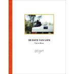 30 DAYS VAN LIFE Trip on Music/Miyuu( автор )