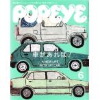 POPEYE(6 2022 JUNE) ежемесячный журнал / журнал house 