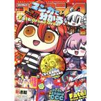 コンプティーク(2022年6月号) 月刊誌/KADOKAWA　