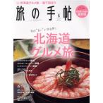 .. рука .(6 2022) ежемесячный журнал / транспорт газета фирма 