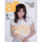 ar(a-ru)(6 2022 JUNE) ежемесячный журнал /... жизнь фирма 