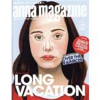 anna magazine(vol.14)/Mo-Green( автор )