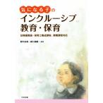  быть внимательным .. чернила Roo sib образование * уход за детьми детский сад ..* работник по уходу за детьми .. урок степени,. работа урок степени соответствует /. внутри ..( сборник работа ), хлопок 