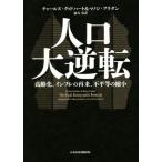  человек . большой обратный высота .., in fre. повторный ., не flat и т.п.. . маленький / Charles *gdo Heart ( автор ),manoji* Prada n