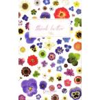  хорошо ..... человек. мысль person совершенно версия 100 цветок .. ограничение premium ka Birdie ska va-. документ / Jerry *min