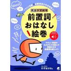  изучение английского языка . театр предварительный ... нет . шт /......( автор )