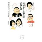  регион вызывает сотрудничество .. усиленный документ 12 человек. .. из ../. рисовое поле тысяч журавль (..)
