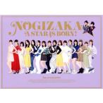 乃木坂スター誕生！2 第1巻 Blu-ray BOX(Blu-ray Disc