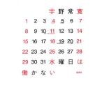  среда. .. нет /....( автор )