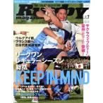 Rugby magazine(Vol.602 2022年7月号) 月刊誌/ベースボール・マガジン社