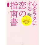  сердце .lak. делать .. палец юг документ /.-.( автор )