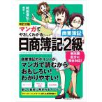  manga (манга) ..... понимать день quotient . регистрация 2 класс quotient индустрия . регистрация модифицировано .2 версия / передний рисовое поле доверие .( автор ),..(