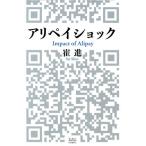  есть pei амортизаторы Impact of Alipay/..( автор )