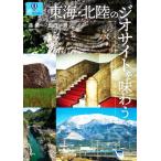  Tokai * Hokuriku. geo сайт . тест ...BOOKS/ лес . один ( автор ), рисовое поле . один мужчина ( автор )