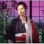 .. love даже совершив ( цветок запись )/ гора внутри ..