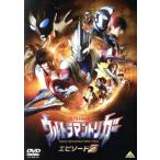 ショッピングGENERATION ウルトラマントリガー NEW GENERATION TIGA エピソードZ/寺坂頼我,豊田ルナ,金子隼也,春川芽生　