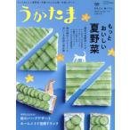 u. Tama (vol.67 2022) сезон . журнал / сельское хозяйство гора .. культура ассоциация 