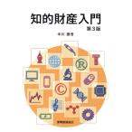 .. состояние производство введение no. 3 версия / средний река ..( автор )