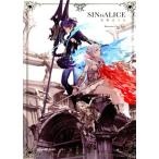 SINoALICE 絵物語全集 SINoALICE llustration & Story Works 2017-2021 SE-MOOK/スクウェア・エニックス(編者)