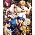 ミュージカル「マギ」-迷宮組曲-(Blu-ray Disc)/(ミュージカル),宮島優心,猪野広樹,岡田奈々