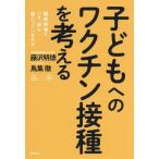  ребенок к wak подбородок контактный вид . мысль .. пол на месте .., какой ........ ./ Fujisawa Akira добродетель ( автор ), птица сборник .(