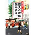  Osaka kita. средний . остров история. площадка считывание .../ сосна .. участник ( автор )