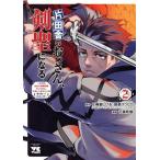  одна сторона рисовое поле .. .. san,.. стать (2) только. рисовое поле .. .... был. ., большой . сделал ..... Я ...... нет раз yan