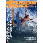 SURFIN* LIFE(NO.530 JUL 2022 7). ежемесячный журнал / дайвер 