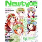 Newtype(JULY 2022 7) ежемесячный журнал /KADOKAWA